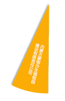 老子有钱lzyq88(中国)有限公司官网