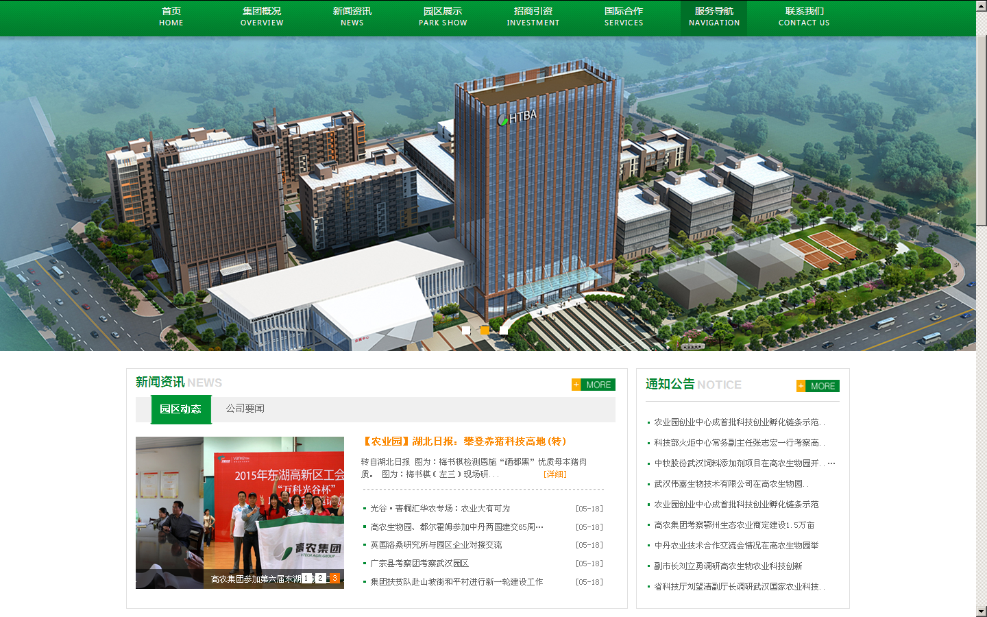 老子有钱lzyq88(中国)有限公司官网