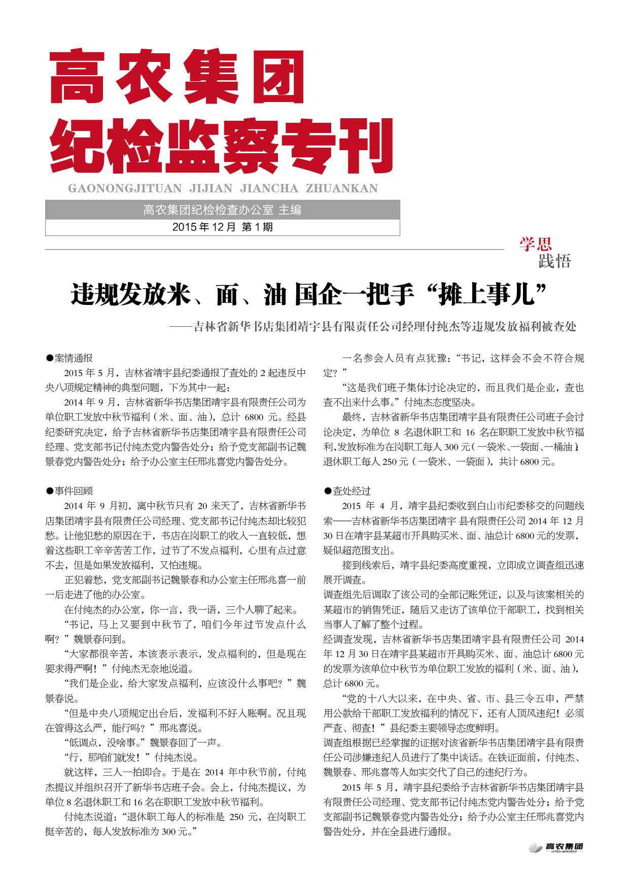 老子有钱lzyq88(中国)有限公司官网