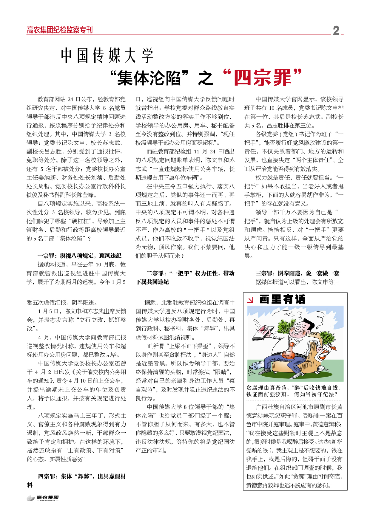 老子有钱lzyq88(中国)有限公司官网