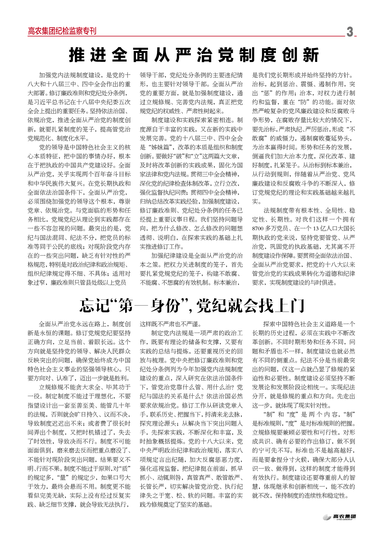 老子有钱lzyq88(中国)有限公司官网