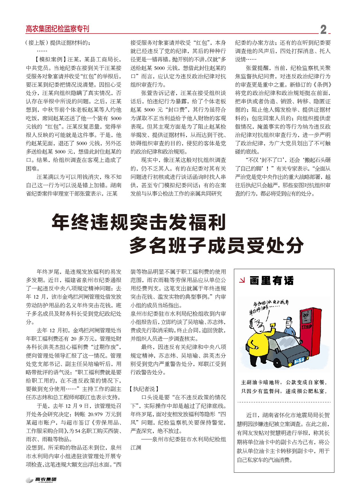 老子有钱lzyq88(中国)有限公司官网