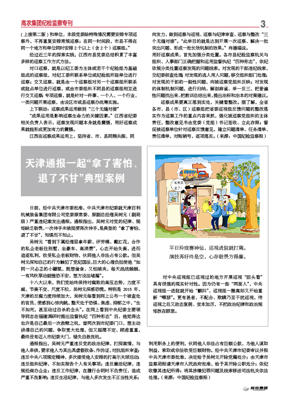 老子有钱lzyq88(中国)有限公司官网