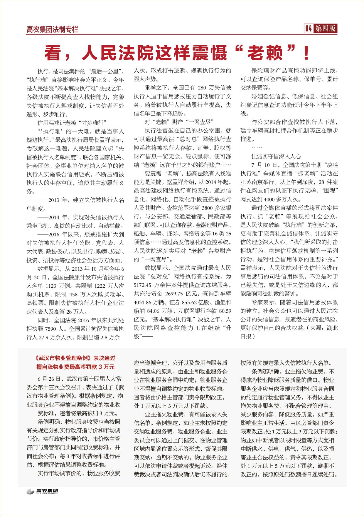 老子有钱lzyq88(中国)有限公司官网